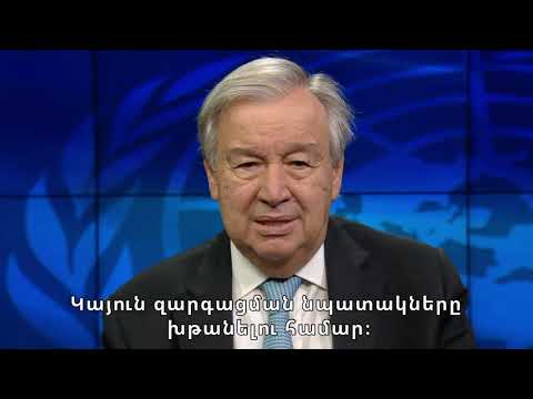 The UN Secretary-General's message on the United Nations Day