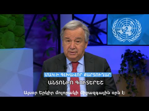 The UN Secretary-General António Guterres on International Mother Earth Day