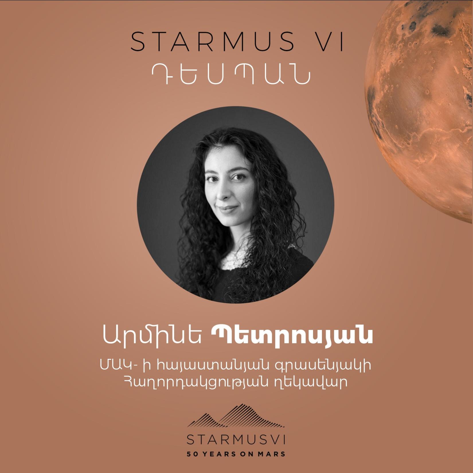 A poster informing that Armine Petrosyan, UN Armenia National Information Officer, was an ambassador of the 6th STARMUS, a world-scale Science and Art Festival.