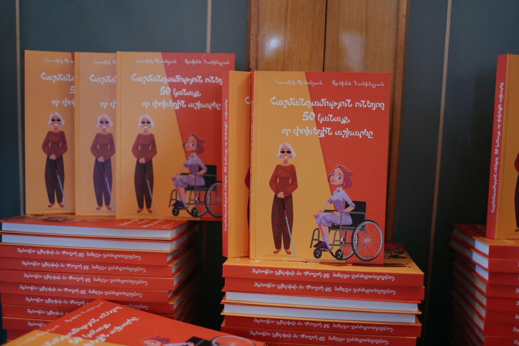 Examples of the book "50 Women with Disabilities Who Changed the World". 