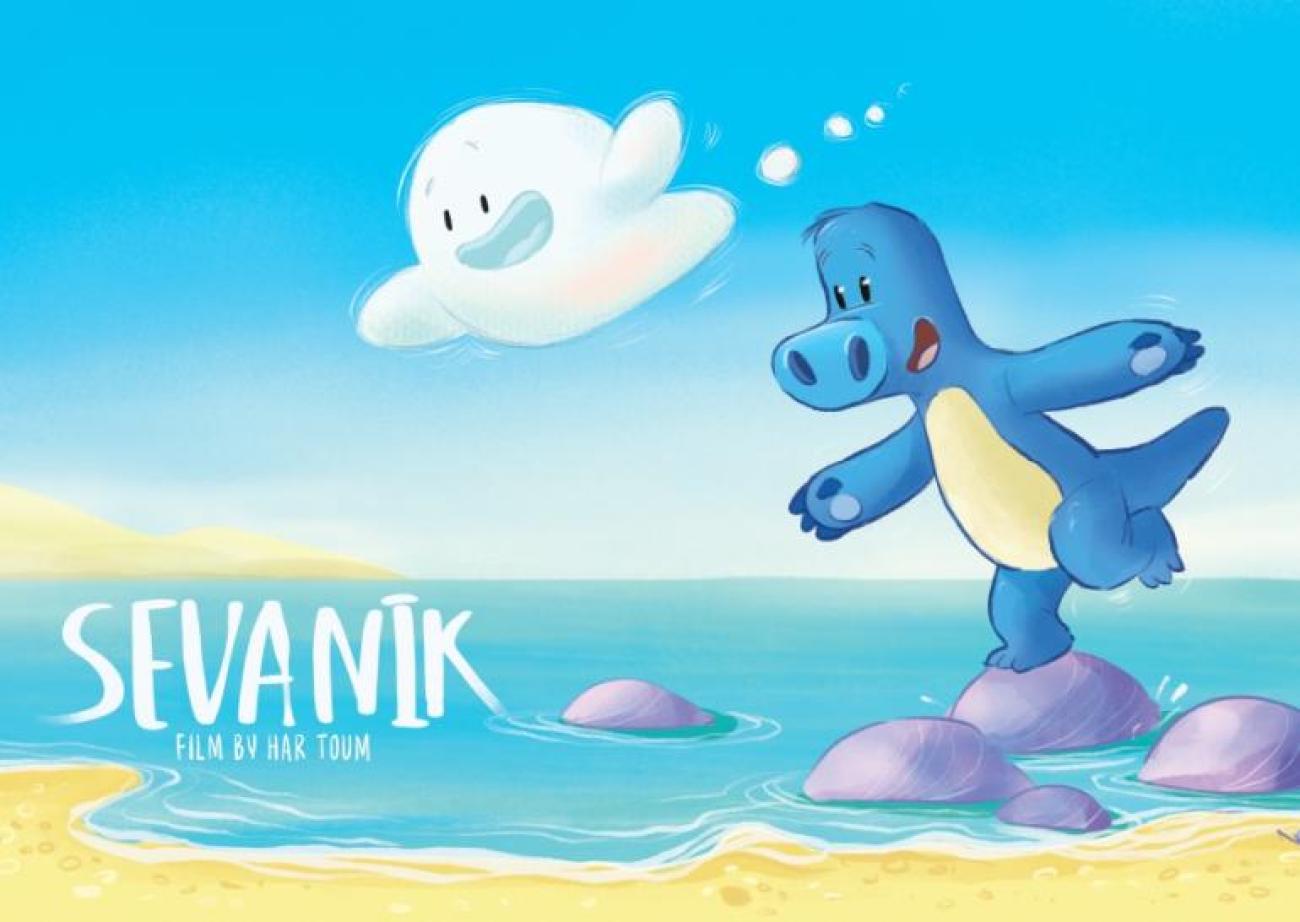 The cover of the short animated film "Sevanik".